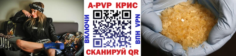 Альфа ПВП VHQ  Каргополь 