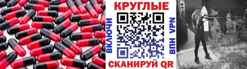 дарнет шоп  Каргополь  ЭКСТАЗИ 280мг 