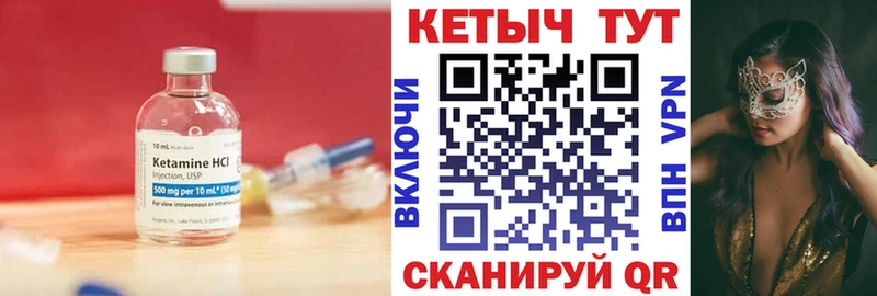 Кетамин VHQ  Каргополь 