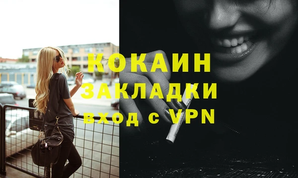скорость mdpv Вязники
