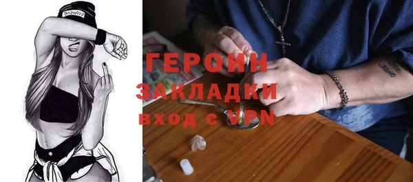 ГАЛЛЮЦИНОГЕННЫЕ ГРИБЫ Ростов