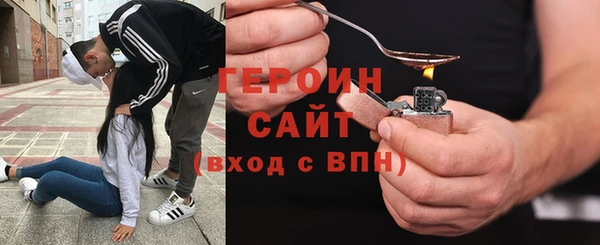 альфа пвп Вяземский