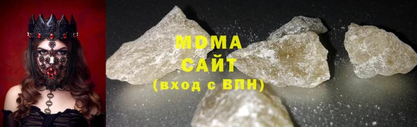 альфа пвп Вяземский