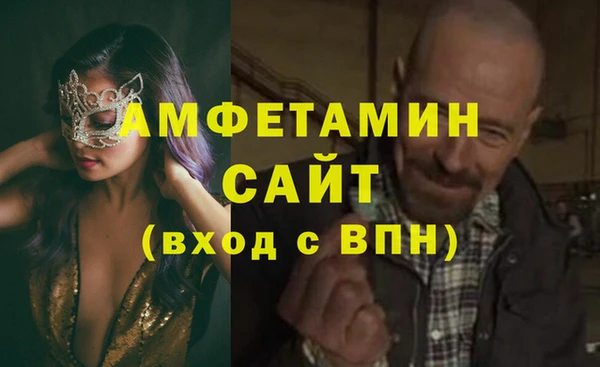 альфа пвп Вяземский