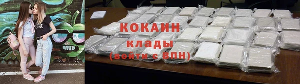 альфа пвп Вяземский