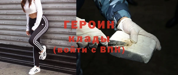 альфа пвп Вяземский