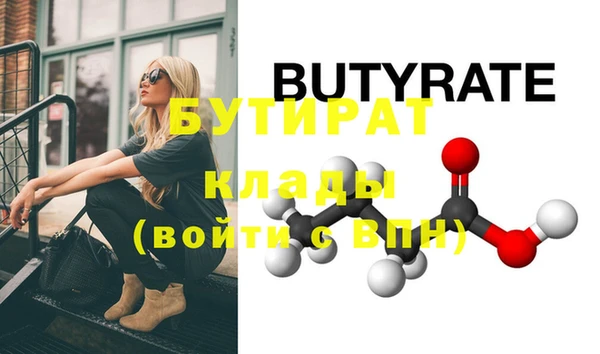альфа пвп Вяземский