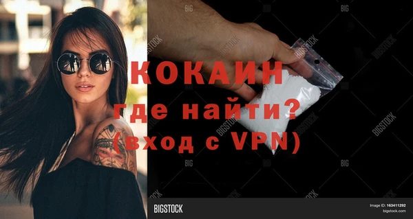 альфа пвп Вяземский