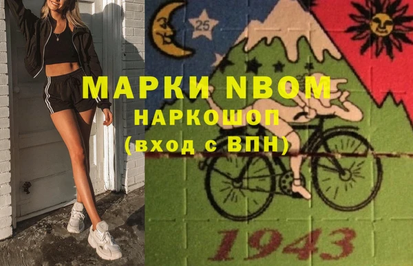 скорость mdpv Вязники