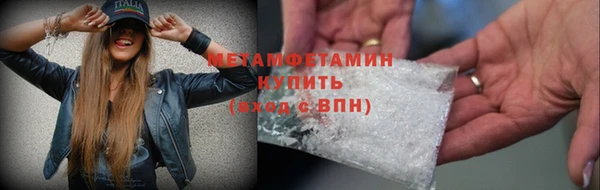 альфа пвп Вяземский