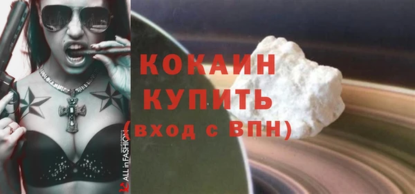 скорость mdpv Вязники