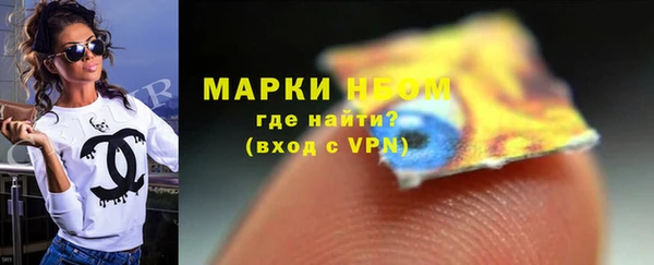 альфа пвп Вяземский