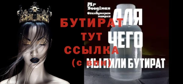 альфа пвп Вяземский