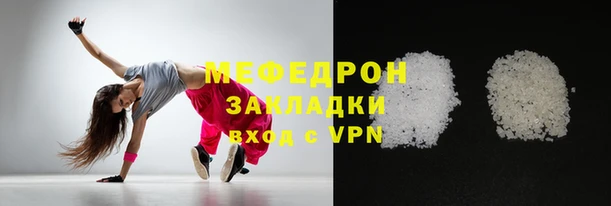 скорость mdpv Вязники