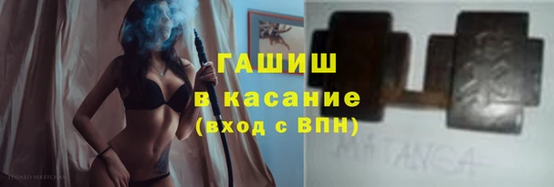 альфа пвп Вяземский