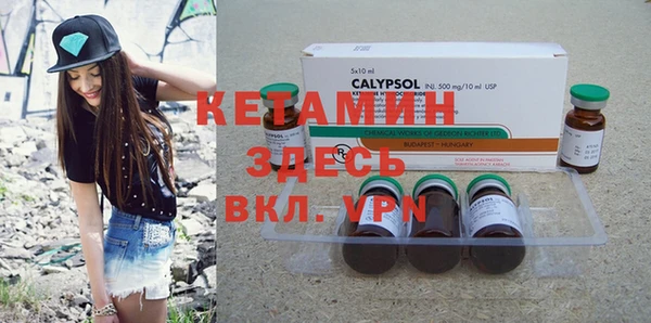 скорость mdpv Вязники