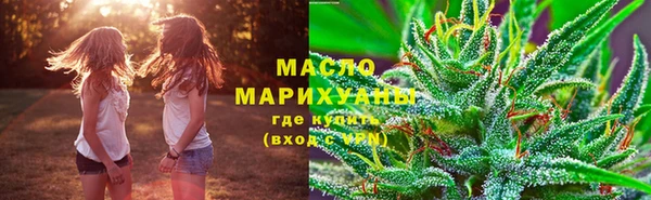альфа пвп Вяземский