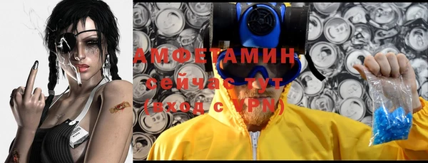 ECSTASY Рославль