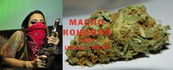альфа пвп Вяземский