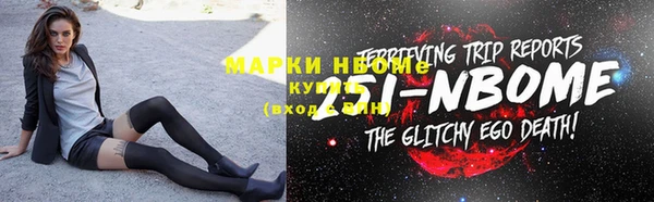 альфа пвп Вяземский
