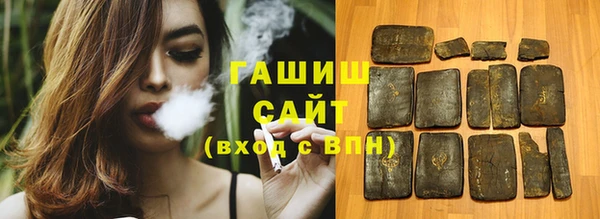 альфа пвп Вяземский