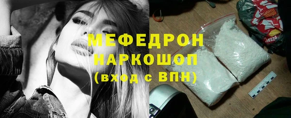 скорость mdpv Вязники