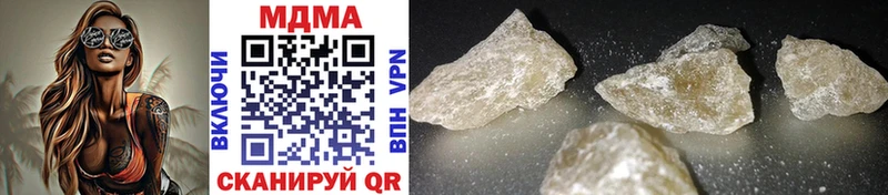 MDMA Molly  Каргополь 