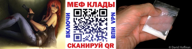 МЯУ-МЯУ мука  купить наркотик  kraken как войти  Каргополь 