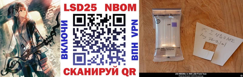 купить наркоту  Каргополь  Марки 25I-NBOMe 1,5мг 